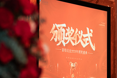 E:2024年宣传工作2024.22.2恒峰g22运业第三届第九次职工代表大会顺利召开官网图官网20240202-01-表彰会会场.jpg