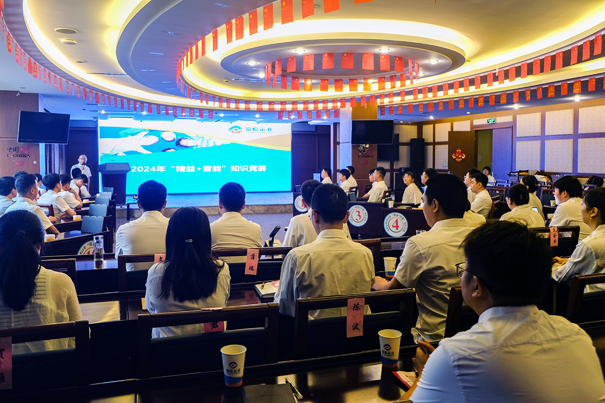 20240627-05-会场
