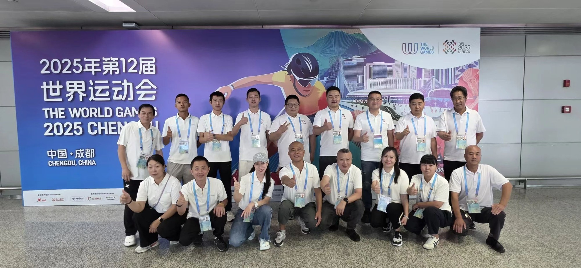 【护航世运】恒峰g22长运圆满完成世运会交通保障任务，以专业与担当书写完美答卷