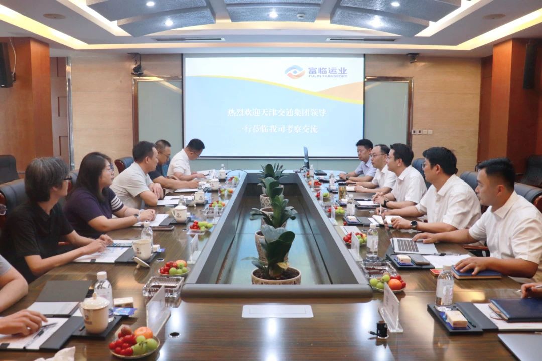 天津市交通集团到恒峰g22运业开展交流座谈