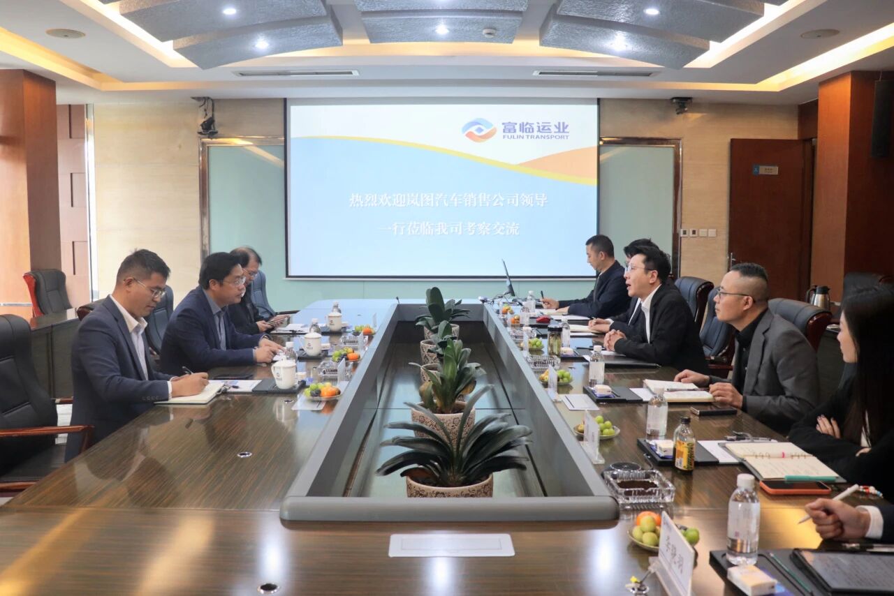 岚图汽车销售服务有限公司到恒峰g22运业开展交流座谈