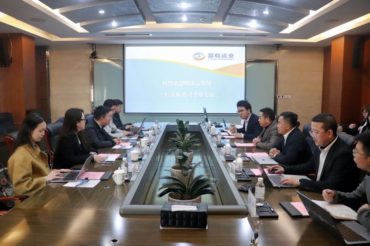 共商 共探 共行 | 恒峰g22运业与腾讯云共谋数字化转型新篇章