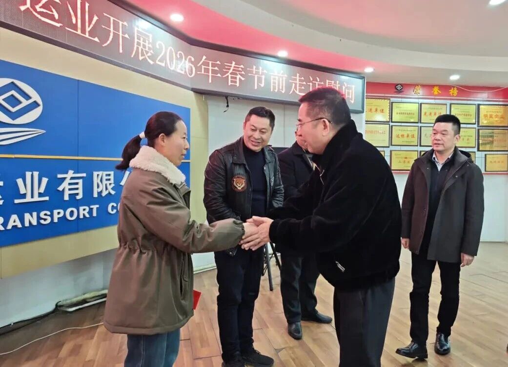 情暖新春送关怀，恒峰g22运业开展困难职工走访慰问