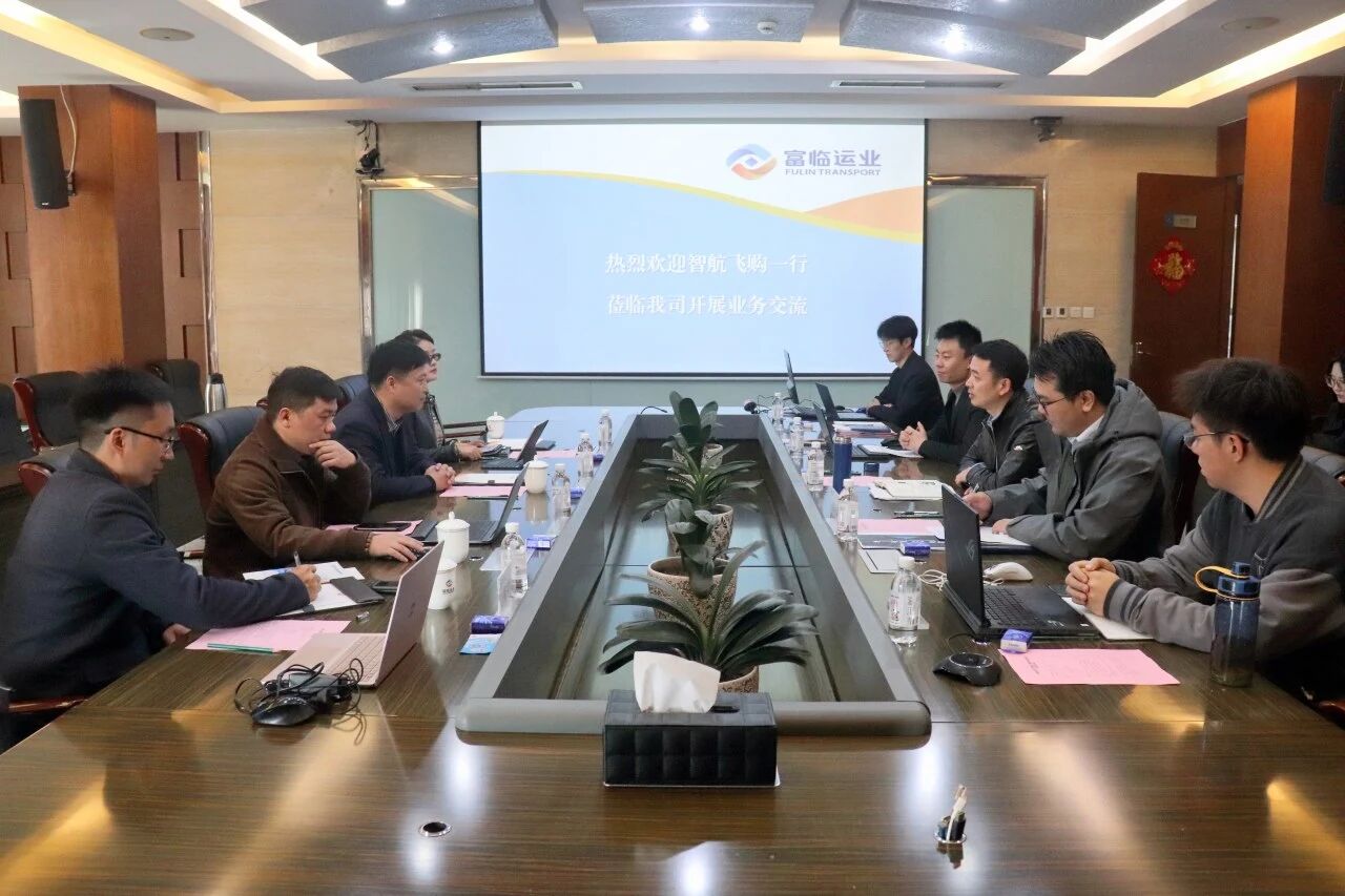 恒峰g22运业携手智航飞购，共探低空经济合作新路径