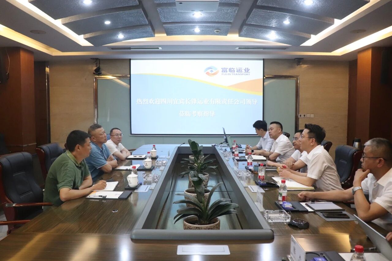 宜宾长锋运业董事长杨华忠一行到恒峰g22运业开展交流座谈